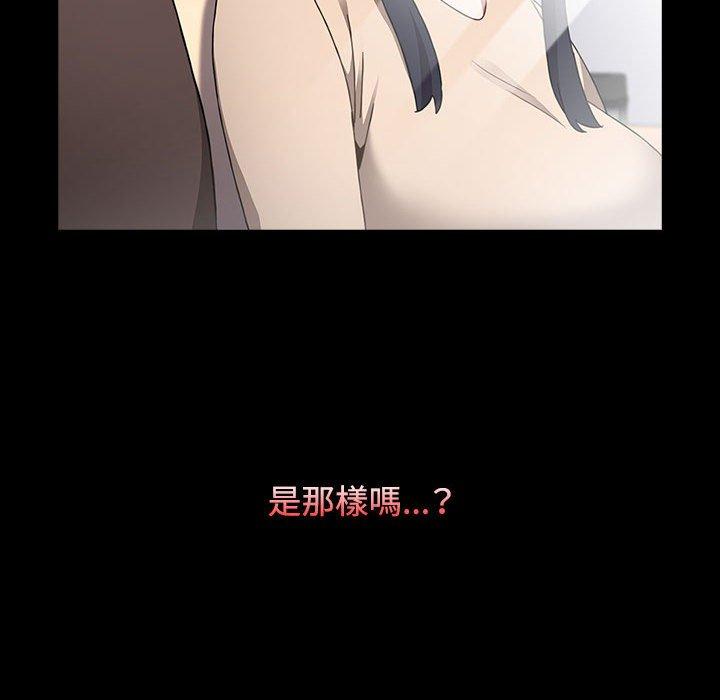 小孩子才做选择第36话