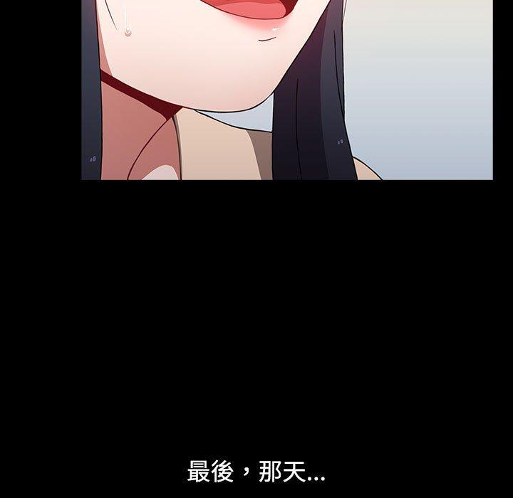 小孩子才做选择第36话