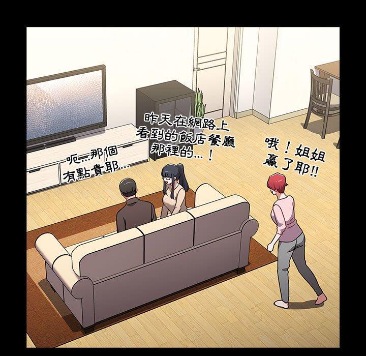 小孩子才做选择第36话