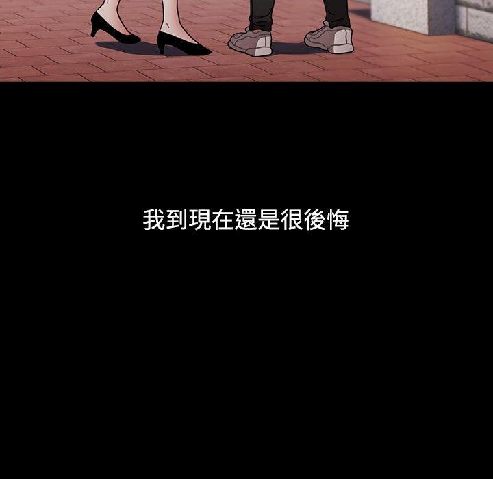 小孩子才做选择第36话