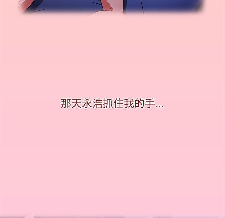 小孩子才做选择第36话