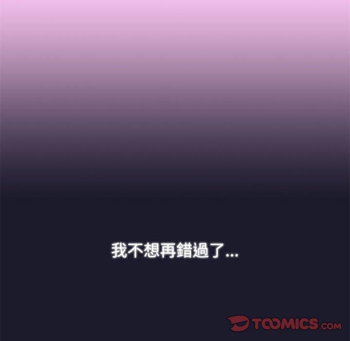 小孩子才做选择第36话