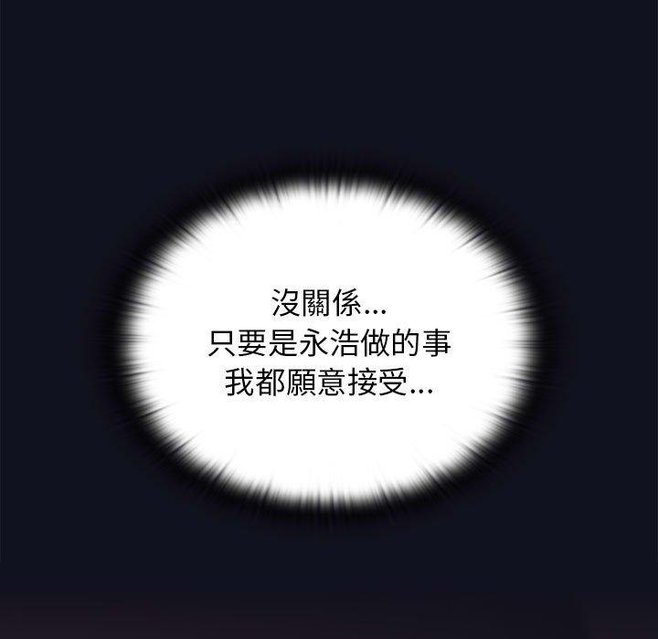 小孩子才做选择第36话