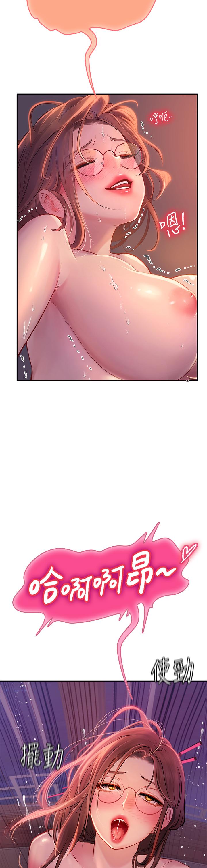 海女实习生第40话-我先吃饱再考虑