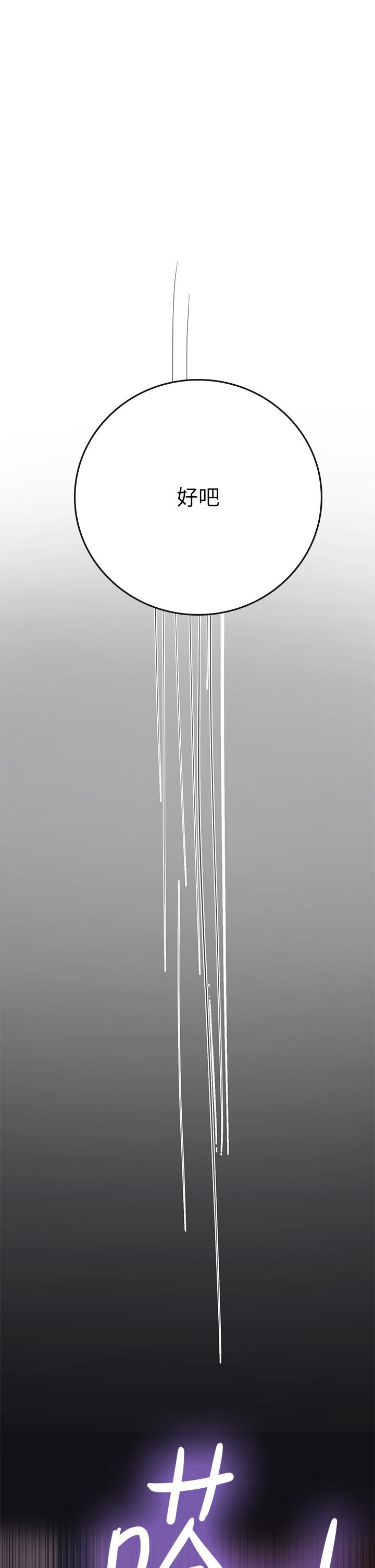 海女实习生第40话-我先吃饱再考虑