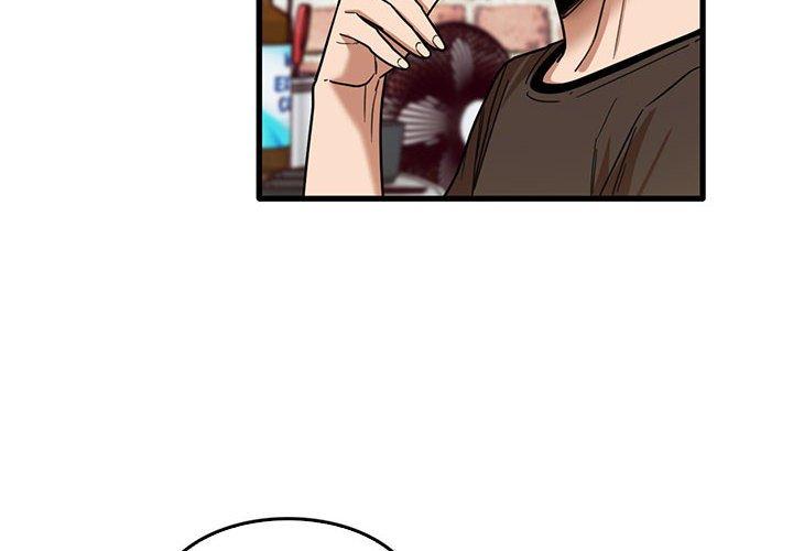 实习老师好麻烦第42话