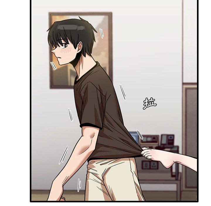 实习老师好麻烦第42话