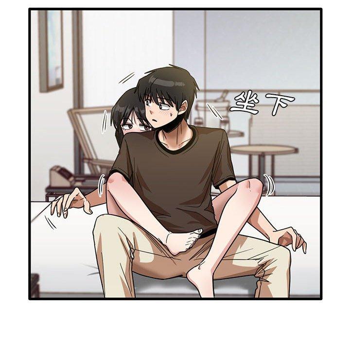 实习老师好麻烦第42话