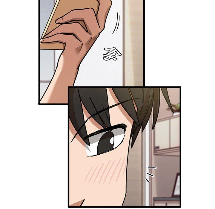 实习老师好麻烦第42话