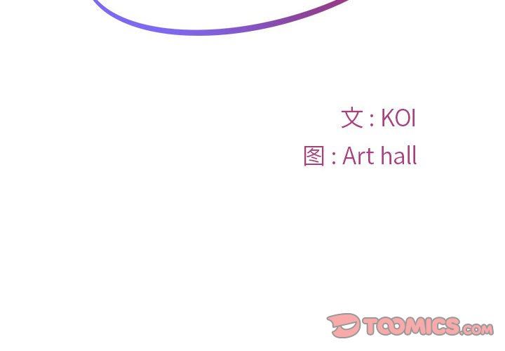 敲开你的门第32话