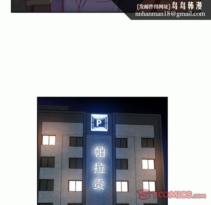 敲开你的门第32话