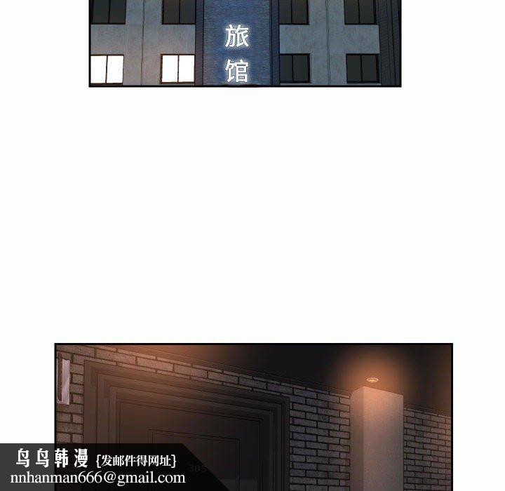 敲开你的门第32话