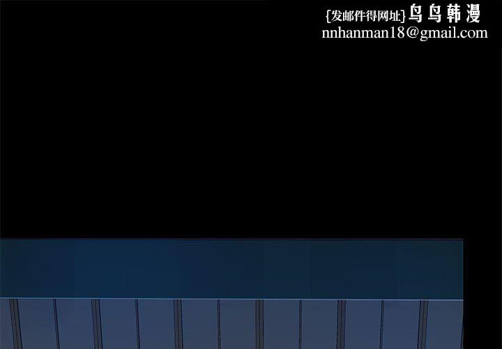 爱玩游戏的女人们第40话