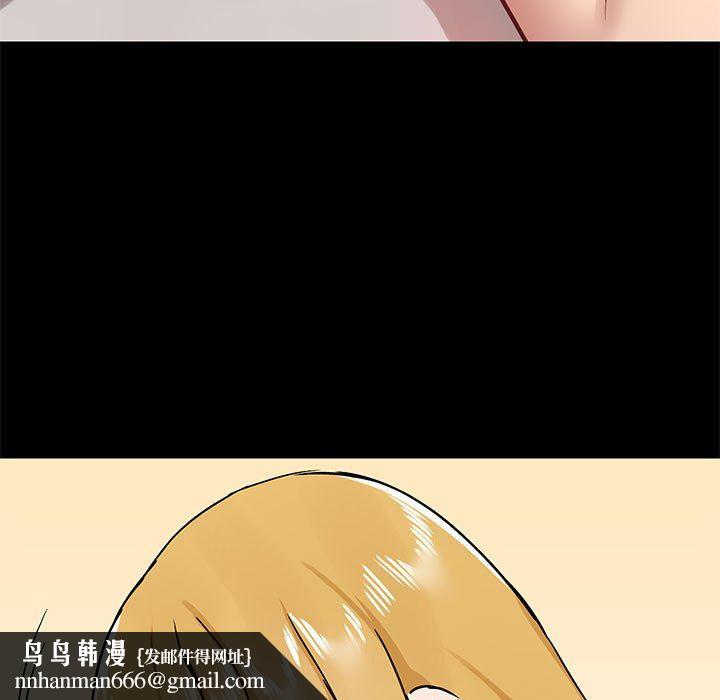 爱玩游戏的女人们第40话