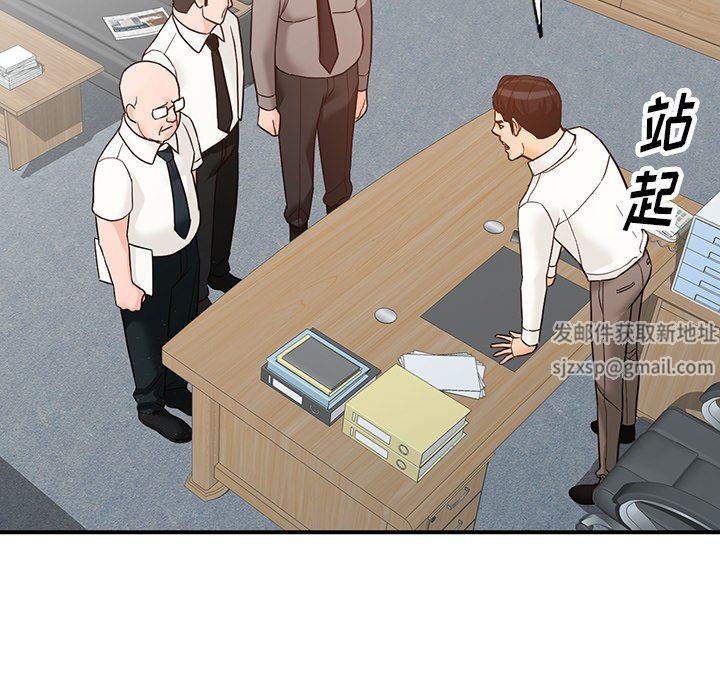 阔少的女仆们第65话