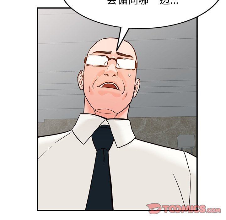 阔少的女仆们第65话