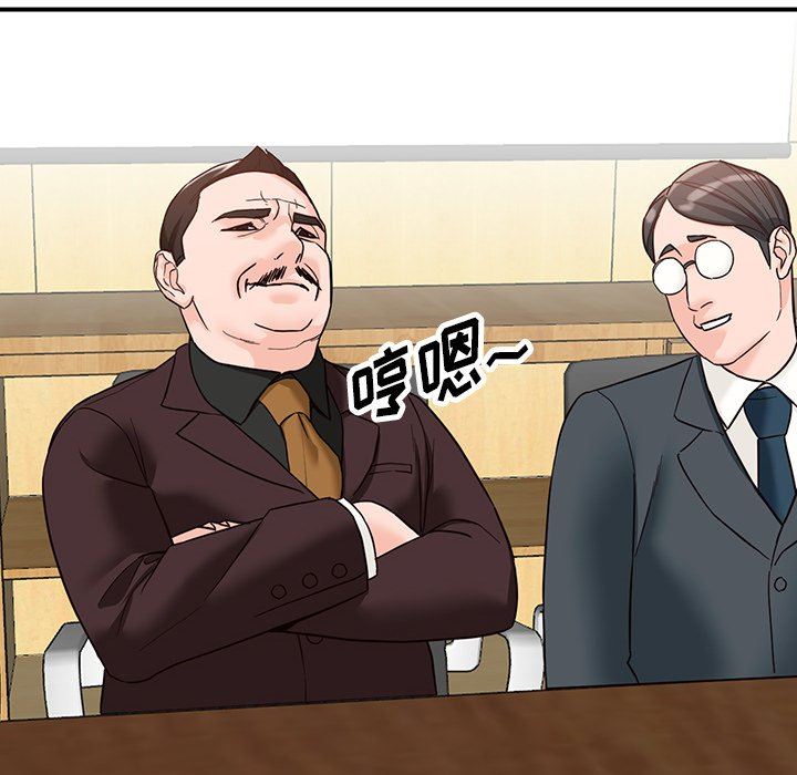 阔少的女仆们第65话