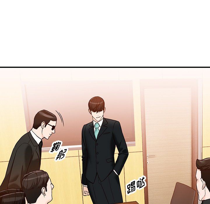 阔少的女仆们第65话