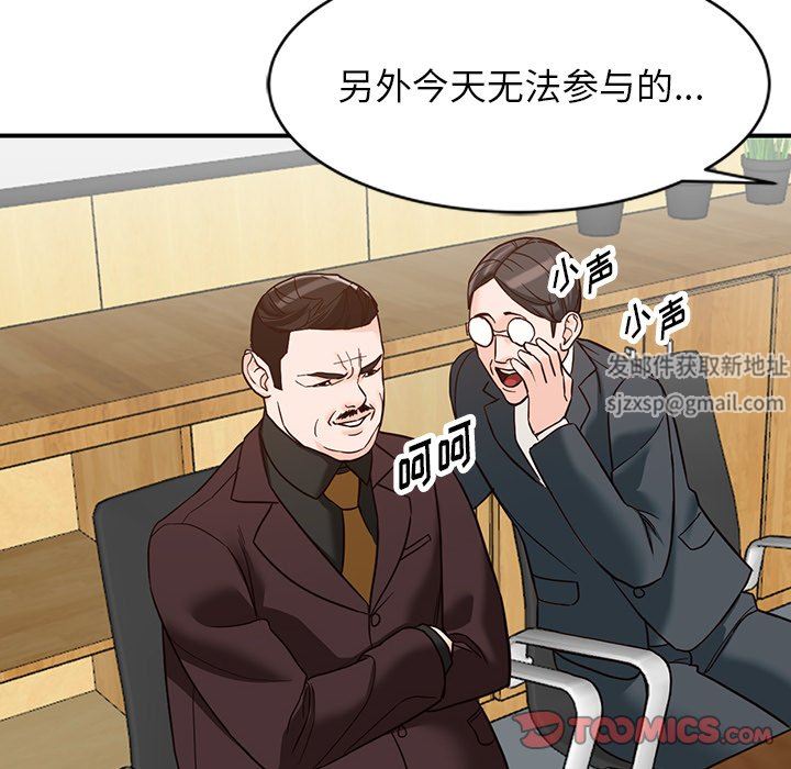 阔少的女仆们第65话