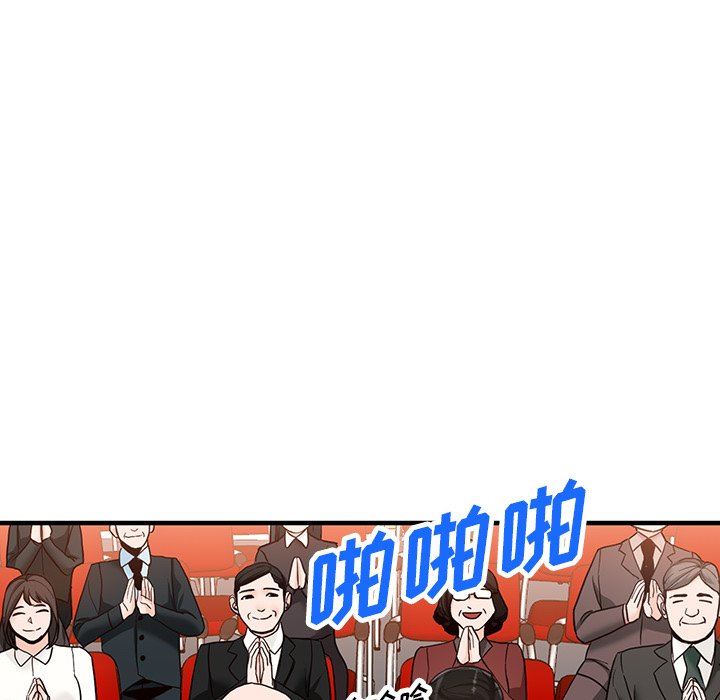 阔少的女仆们第65话