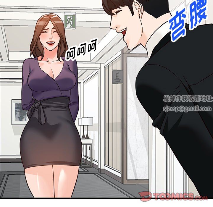 阔少的女仆们第65话