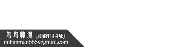 浪漫露营第45话-挑战草丛野战