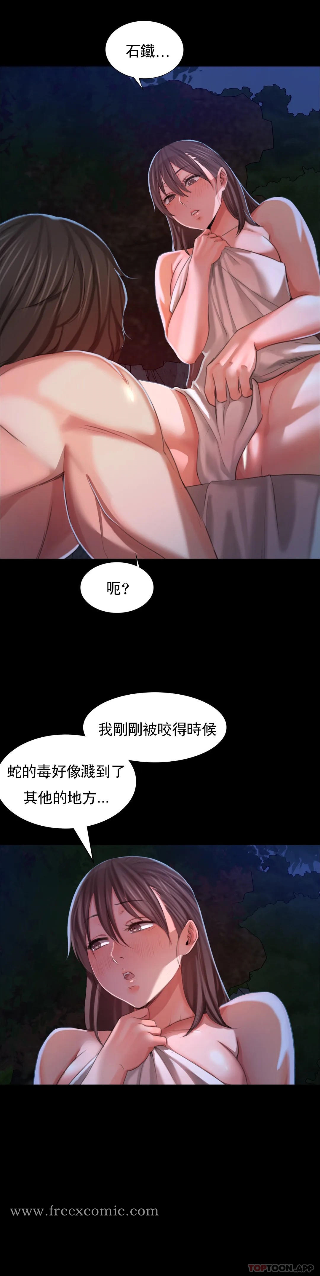 小姐第9话-夏天在诱惑我