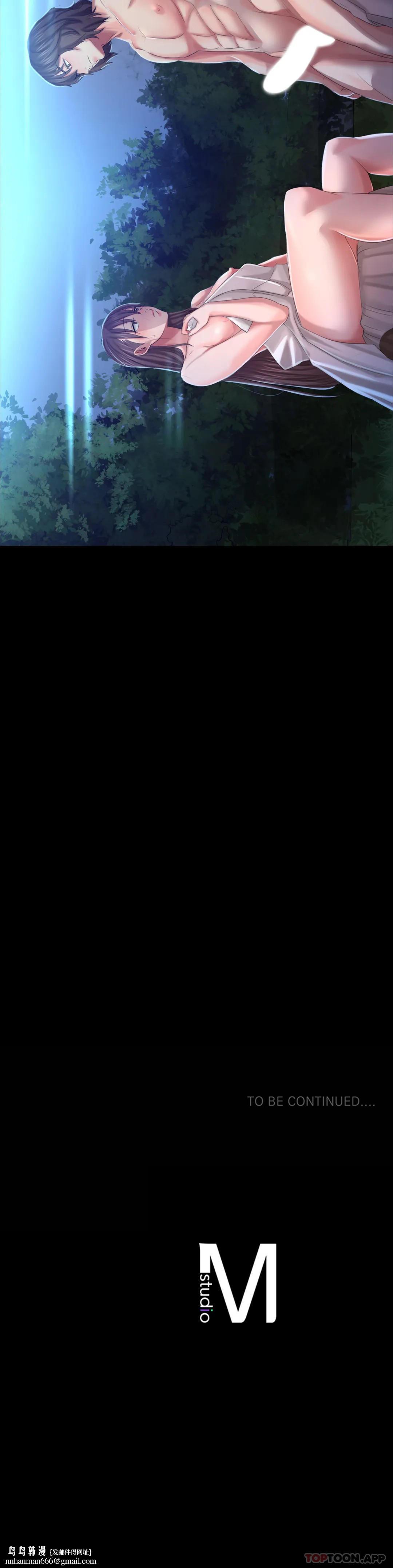 小姐第9话-夏天在诱惑我