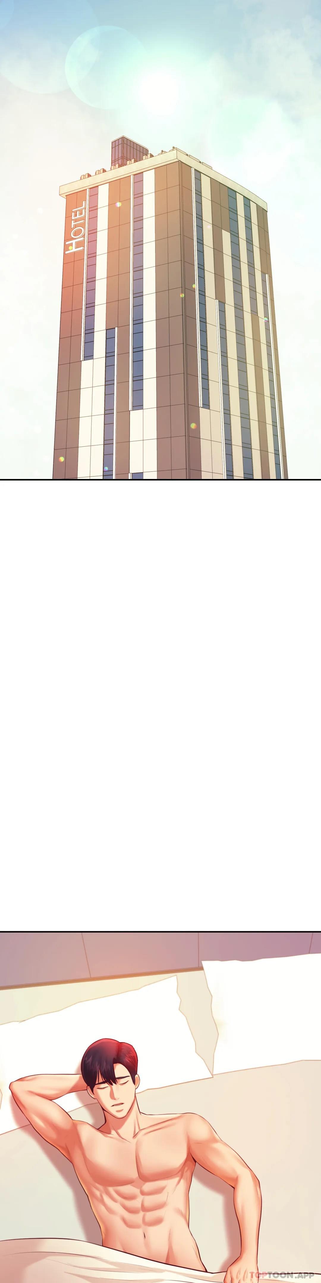 辅导老师第24话-我要吞下去