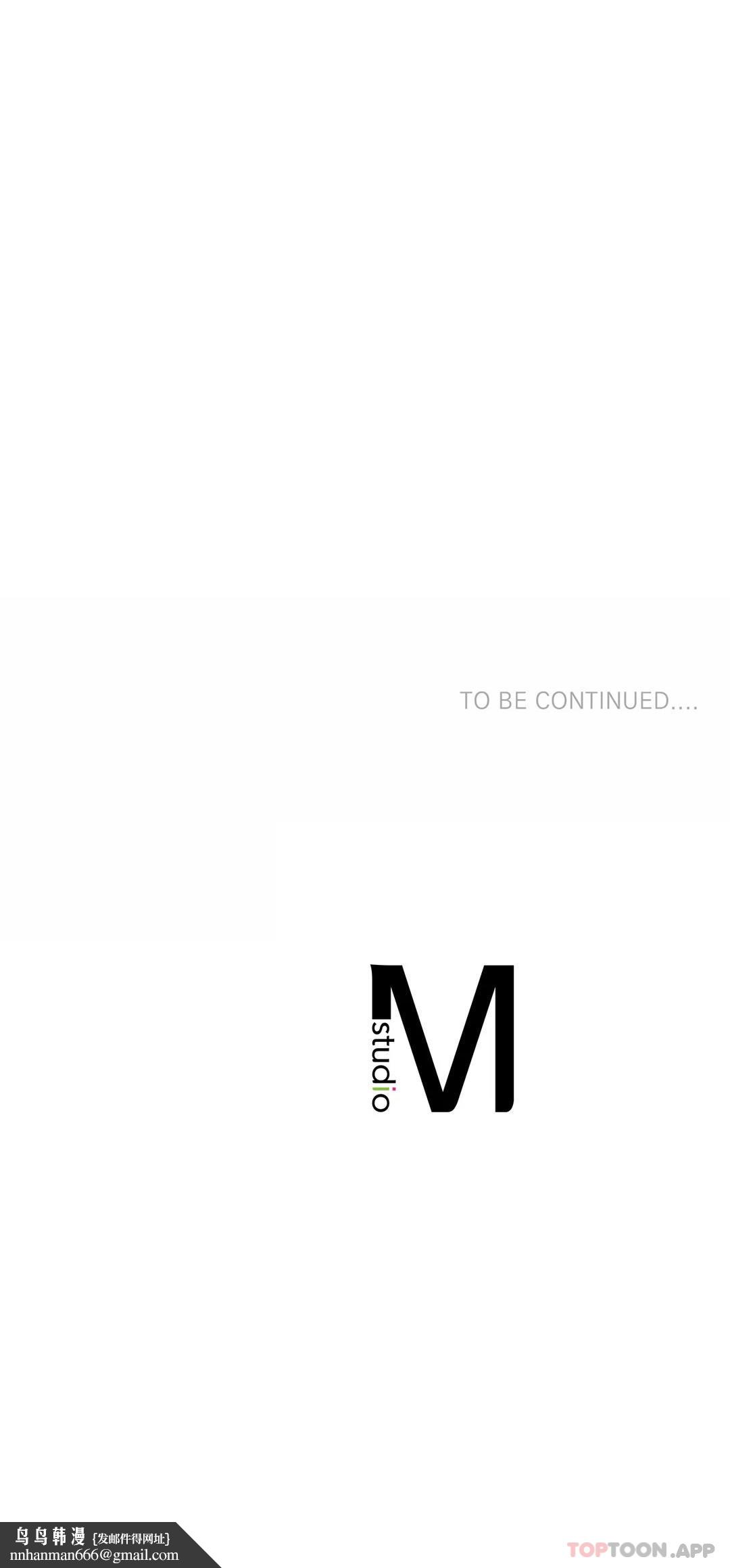 辅导老师第24话-我要吞下去