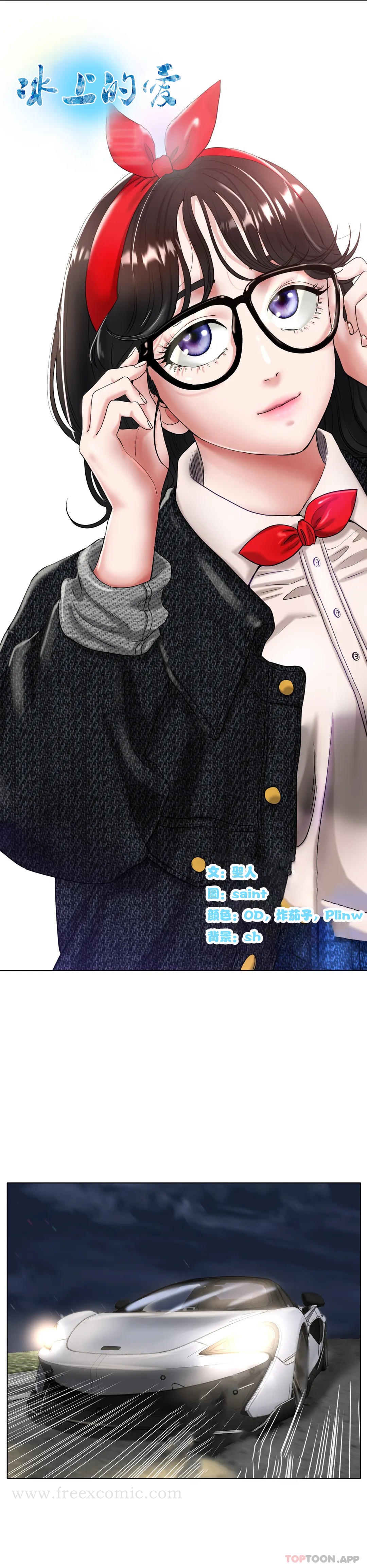 冰上的爱第25话-妈妈的过往