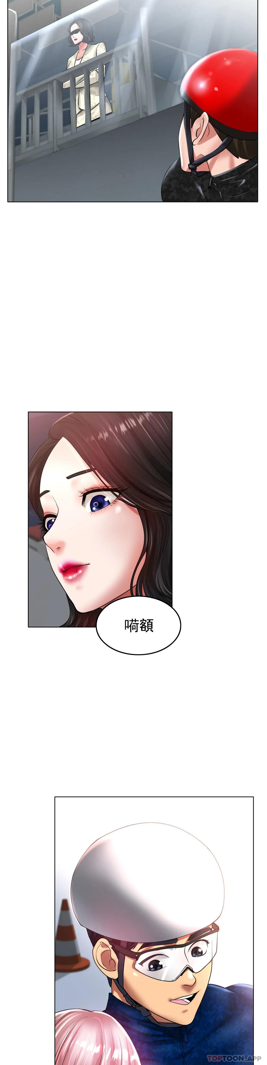 冰上的爱第25话-妈妈的过往