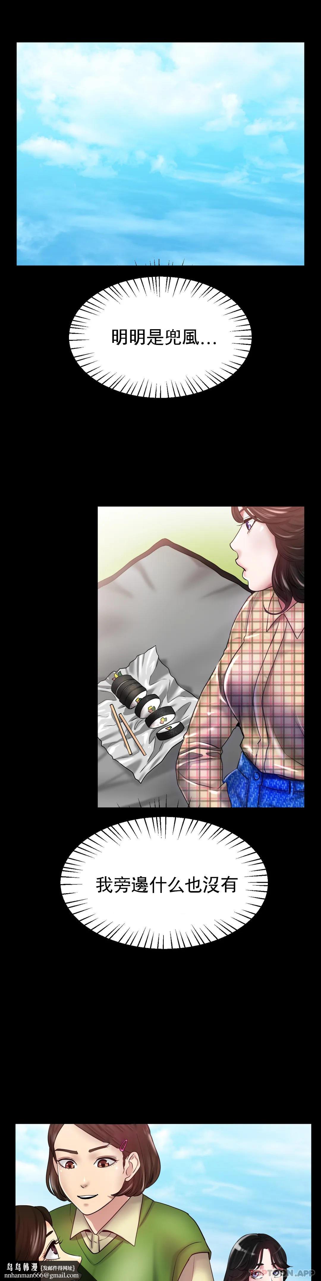 冰上的爱第25话-妈妈的过往