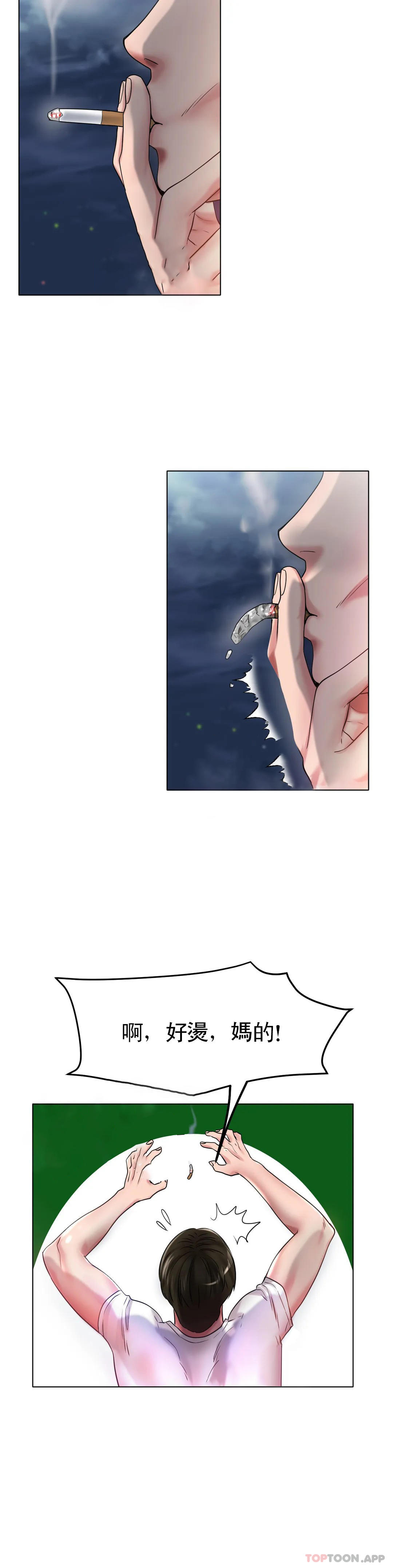 冰上的爱第25话-妈妈的过往