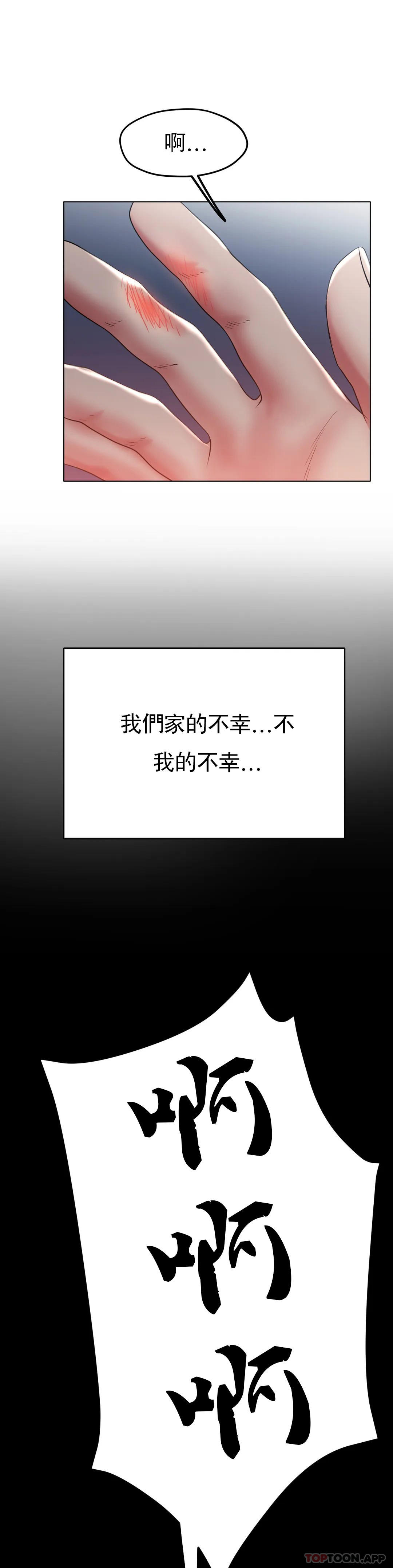 冰上的爱第25话-妈妈的过往