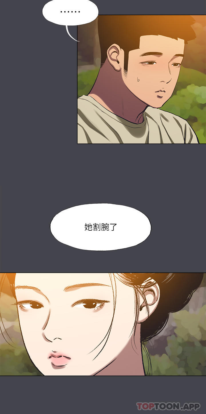 纵夏夜之梦第109话-斩草除根