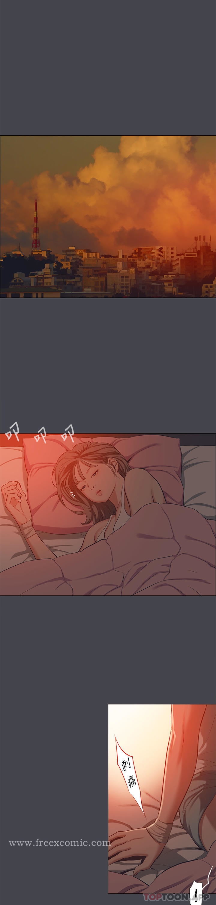 纵夏夜之梦第109话-斩草除根