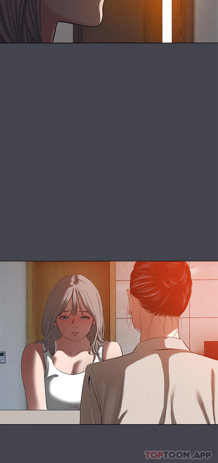 纵夏夜之梦第109话-斩草除根