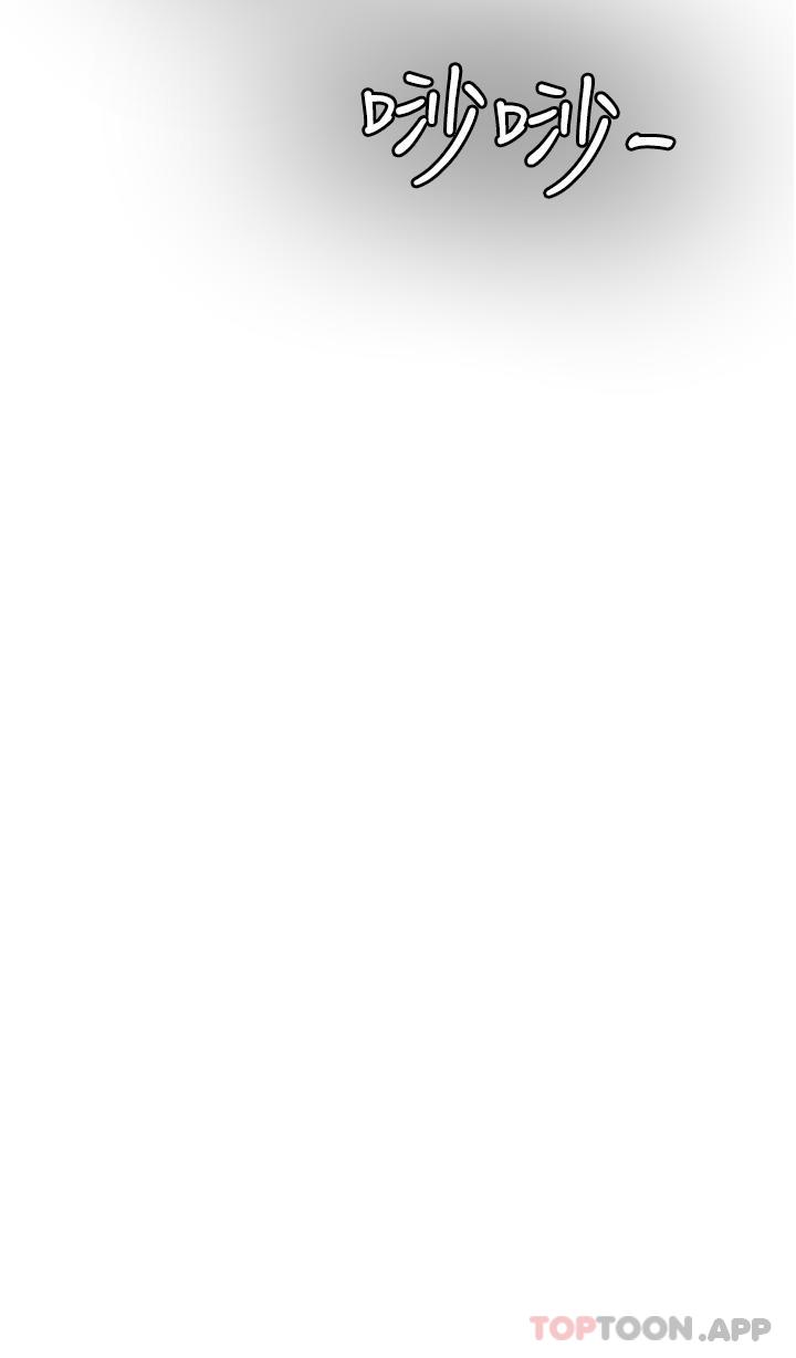 把妹鬼达人第83话-无限快感的潮吹体验