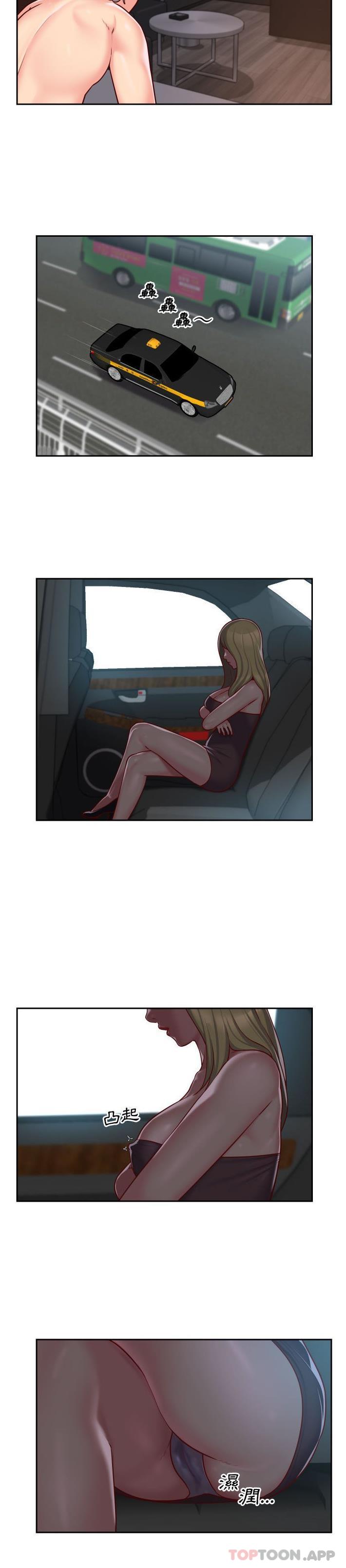 社区重建协会第32话