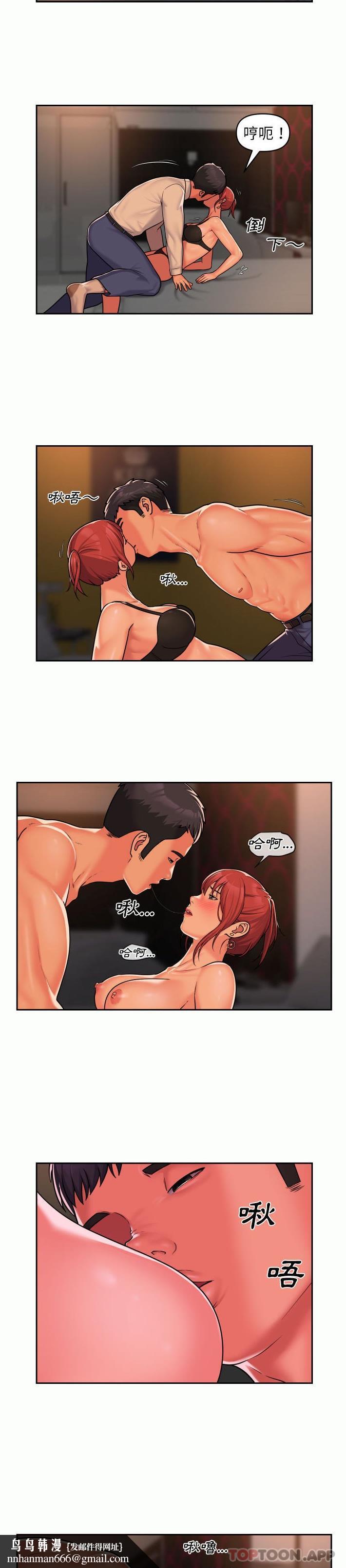 社区重建协会第32话