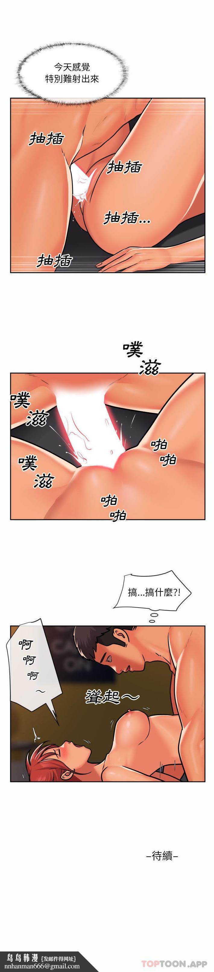 社区重建协会第32话