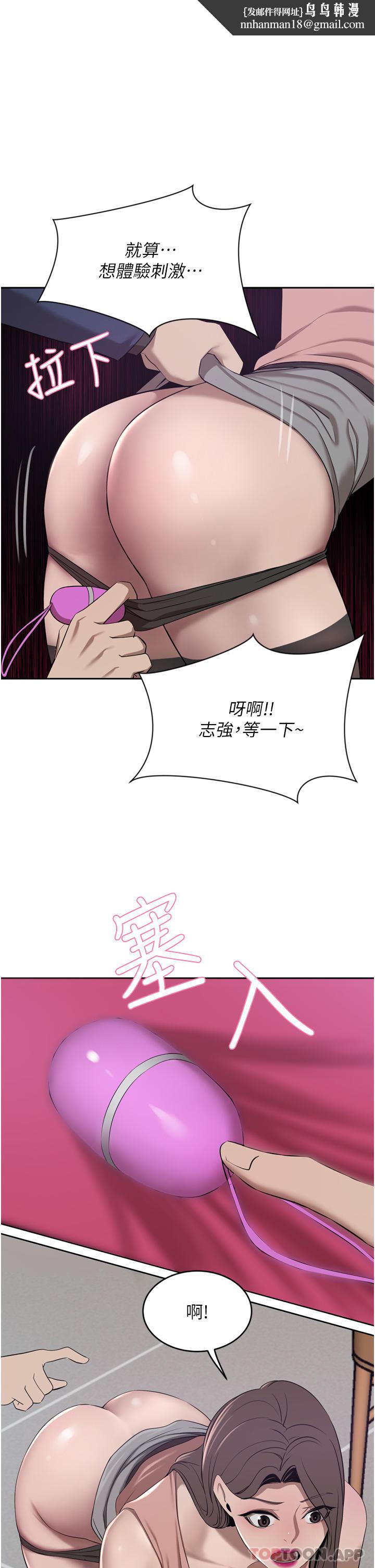 豪门人妻第35话-一戳入穴的金手指