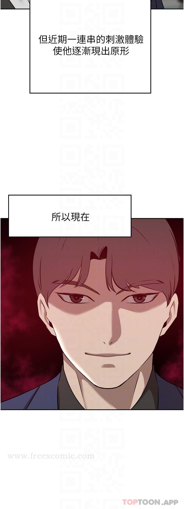 豪门人妻第35话-一戳入穴的金手指