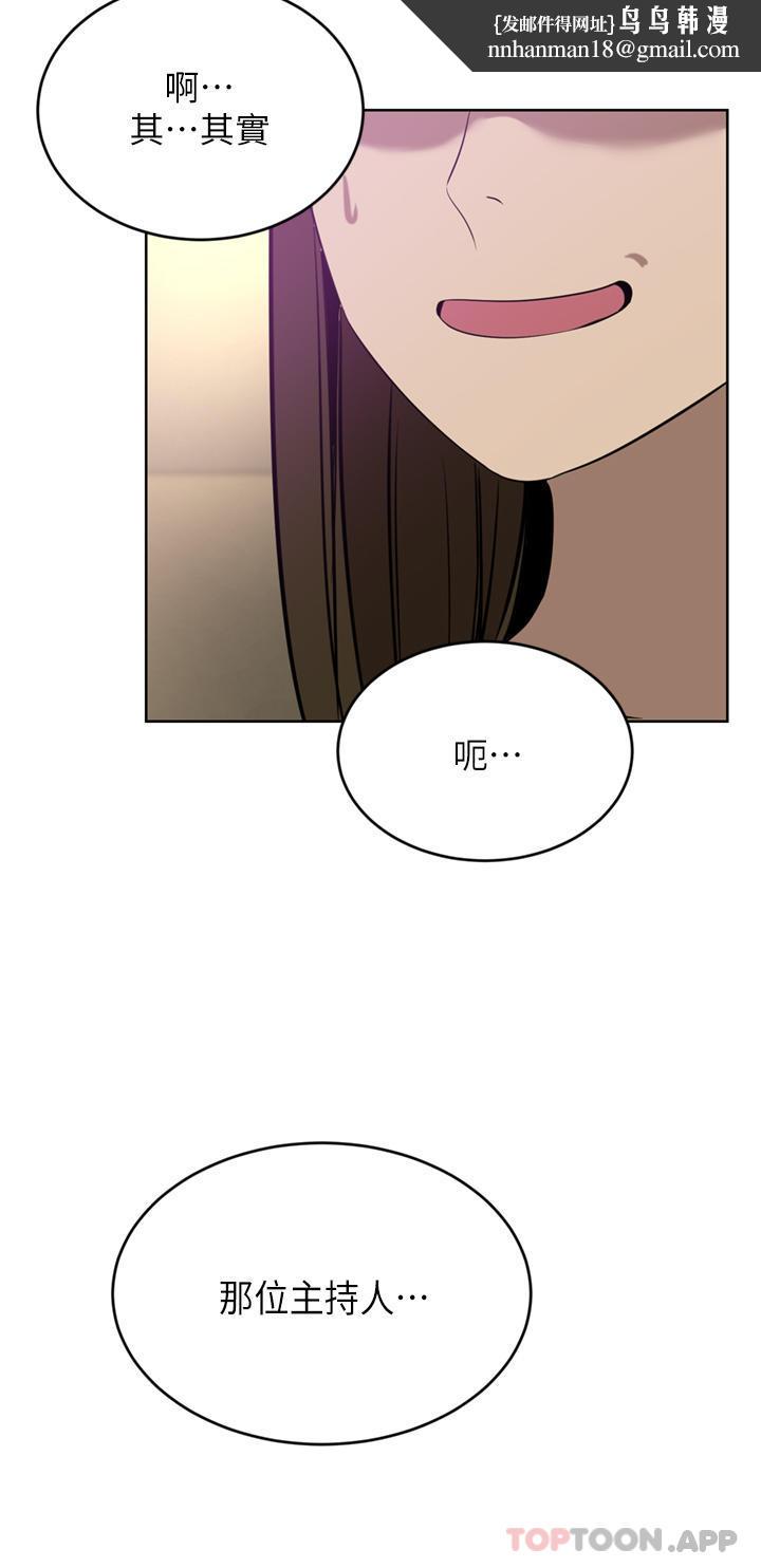 豪门人妻第35话-一戳入穴的金手指