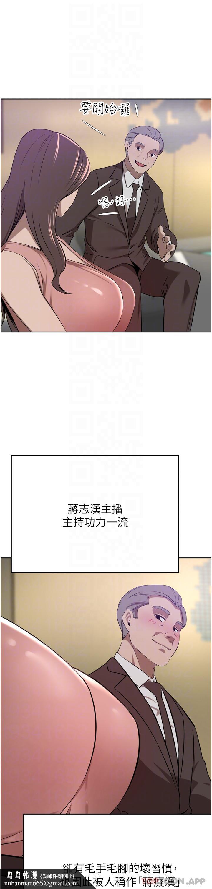 豪门人妻第35话-一戳入穴的金手指