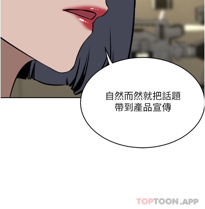 豪门人妻第35话-一戳入穴的金手指