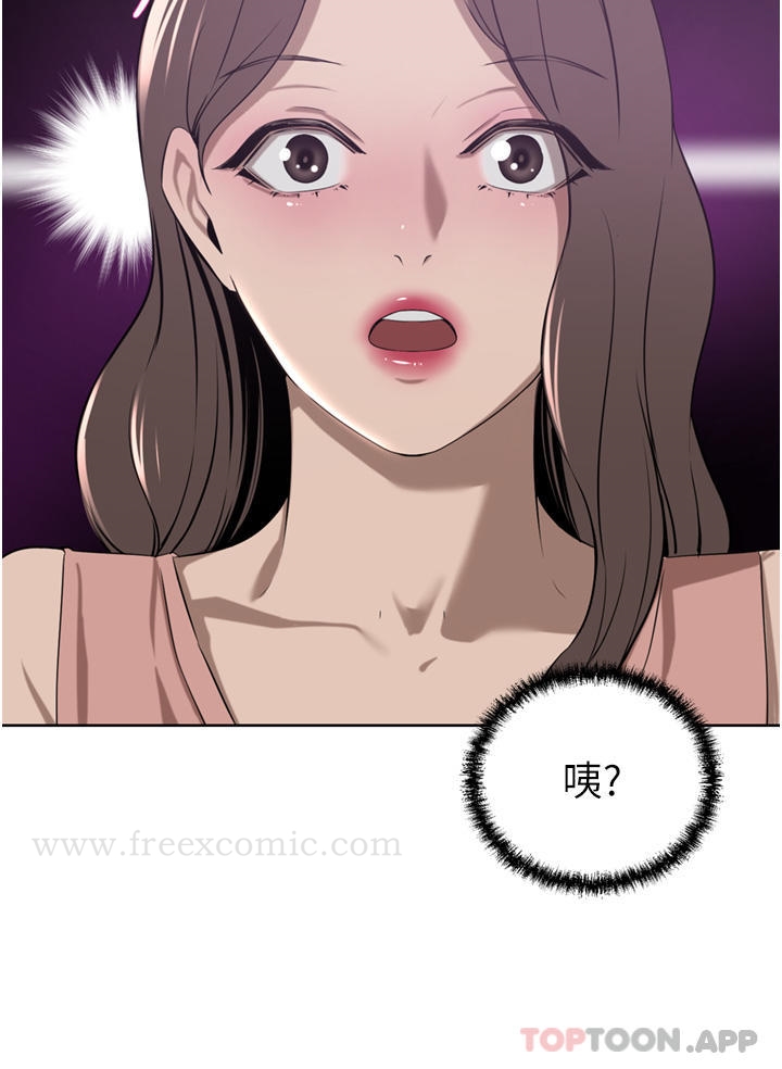 豪门人妻第35话-一戳入穴的金手指