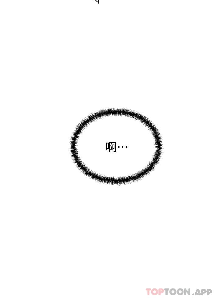 豪门人妻第35话-一戳入穴的金手指