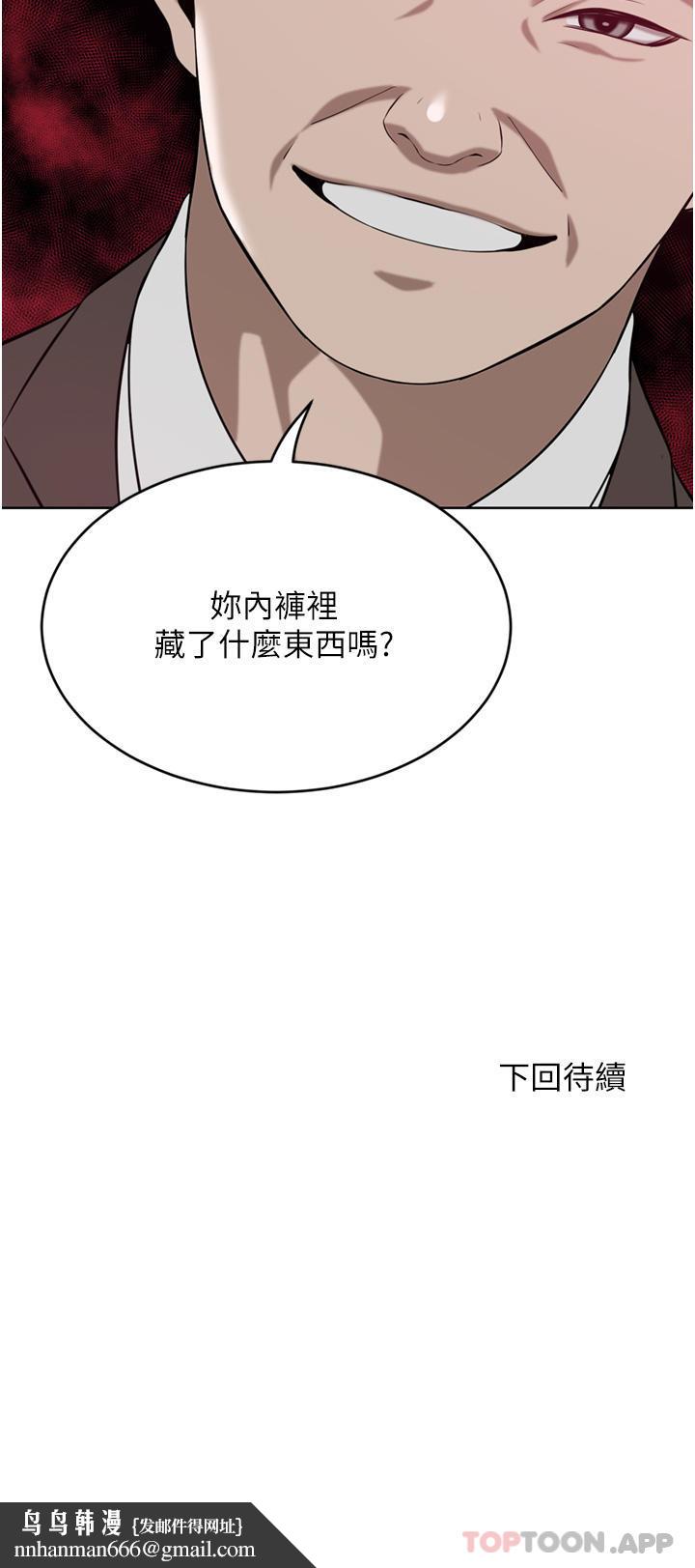 豪门人妻第35话-一戳入穴的金手指